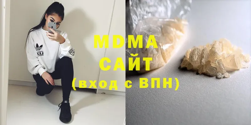 купить наркотики сайты  Алапаевск  MDMA молли 